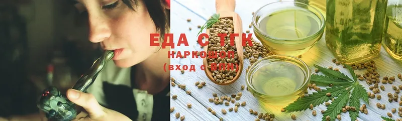 где купить   Вязьма  Cannafood марихуана 